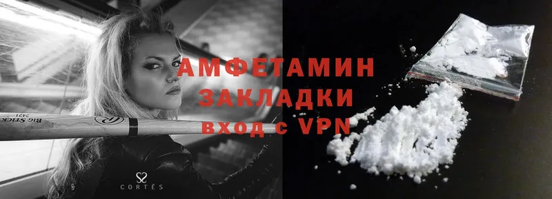 Amphetamine 97%  Билибино 