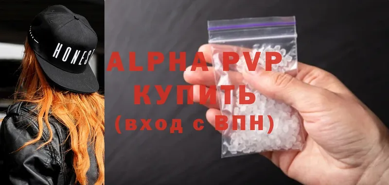 Alpha PVP крисы CK  купить   Билибино 