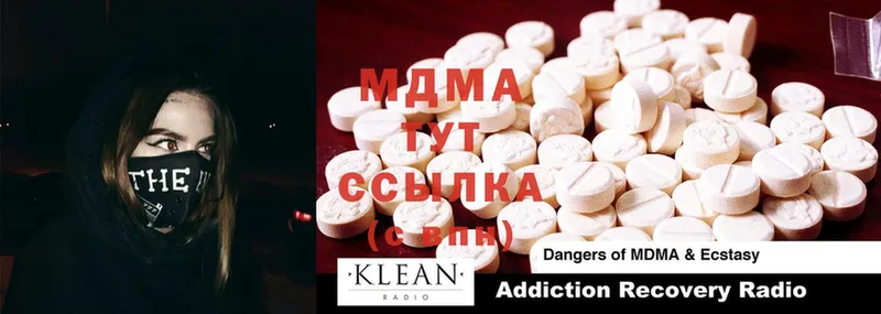 как найти наркотики  Билибино  MDMA молли 